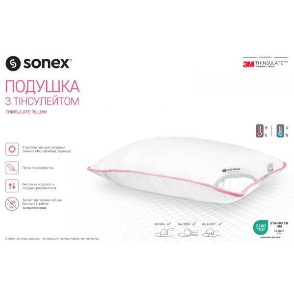 Фото - Подушка стандартна Sonex 3М Thinsulate AirFill 50х70 см (SO102034)