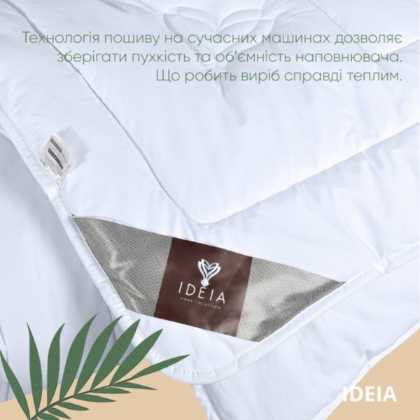 Фото - Ковдра всесезонна двоспальна євро IDEIA Air Dream Premium 200х220 см бавовна антиалергенна (8-11699)