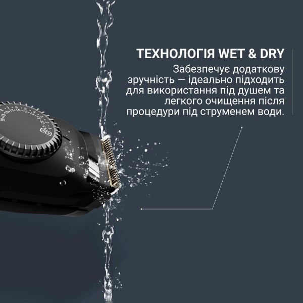 Фото - Триммер для усов и бороды Rowenta TN3841F4 Virtuo