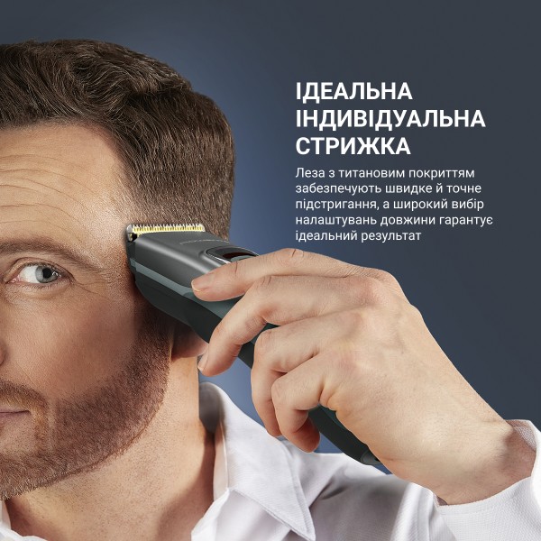 Фото - Уцінка - Машинка для стрижки волосся Rowenta TN5224E0