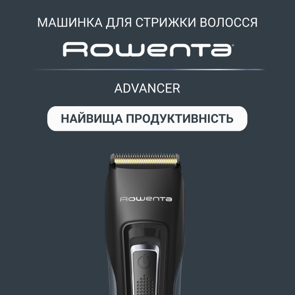 Фото - Уценка - Машинка для стрижки волос Rowenta TN5244E0