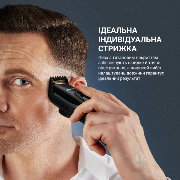 Фото - Уценка - Машинка для стрижки волос Rowenta TN5244E0