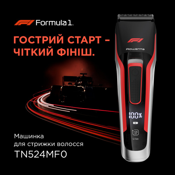 Фото - Машинка для стрижки волос Rowenta TN524MF0
