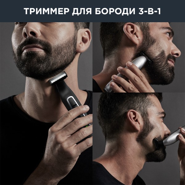 Фото - Тример для вусів і бороди Rowenta TN6000F5