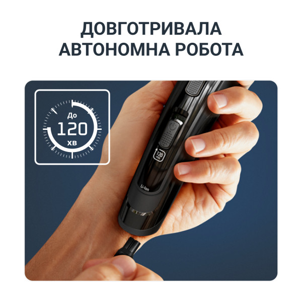 Фото - Уцінка - Тример універсальний Rowenta TN9464E0