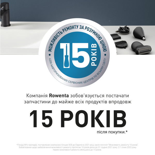 Фото - Уцінка - Тример універсальний Rowenta TN9464E0