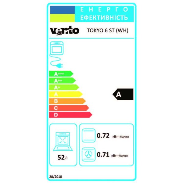 Фото - Духова шафа Ventolux TOKYO 6 ST (WH)