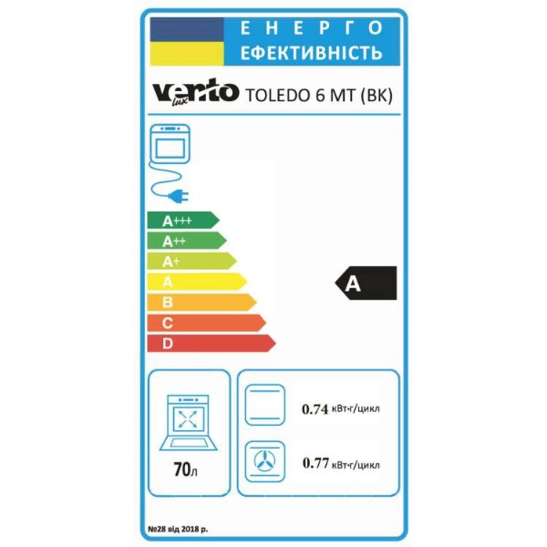 Фото - Духова шафа Ventolux TOLEDO 6 MT (BK)
