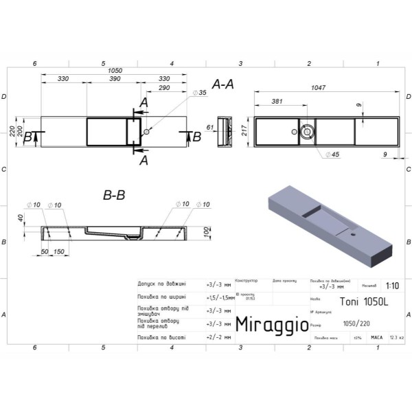 Фото - Раковина для ванной Miraggio TONI 1050 L
