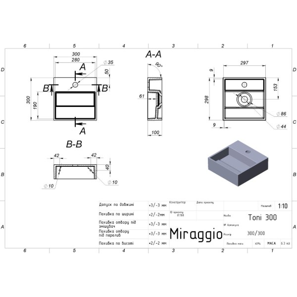 Фото - Раковина для ванной Miraggio TONI 300С