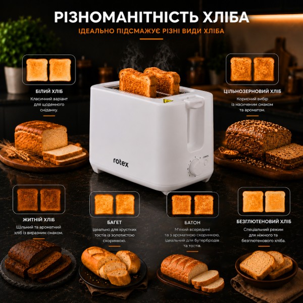 Фото - Тостер Rotex RTM116-W