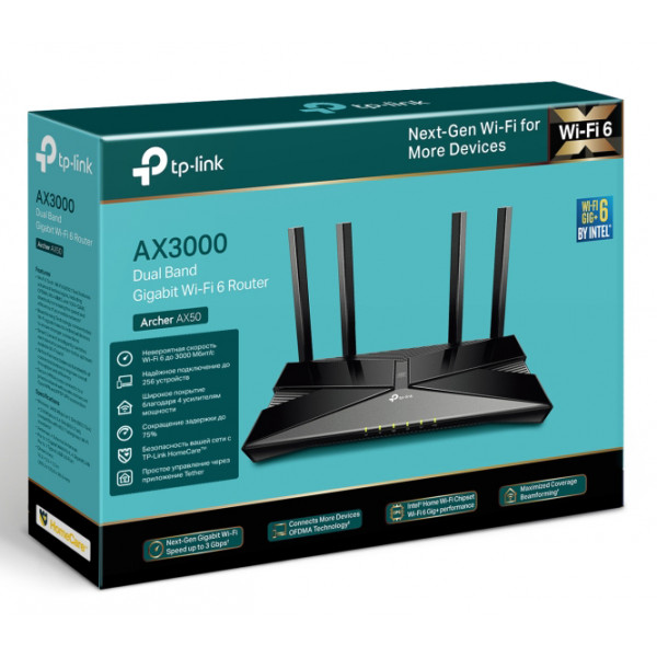 Фото - Маршрутизатор интернет WiFi6 TP-Link Archer AX50