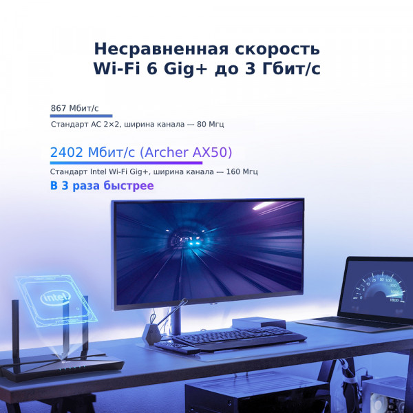 Фото - Маршрутизатор интернет WiFi6 TP-Link Archer AX50