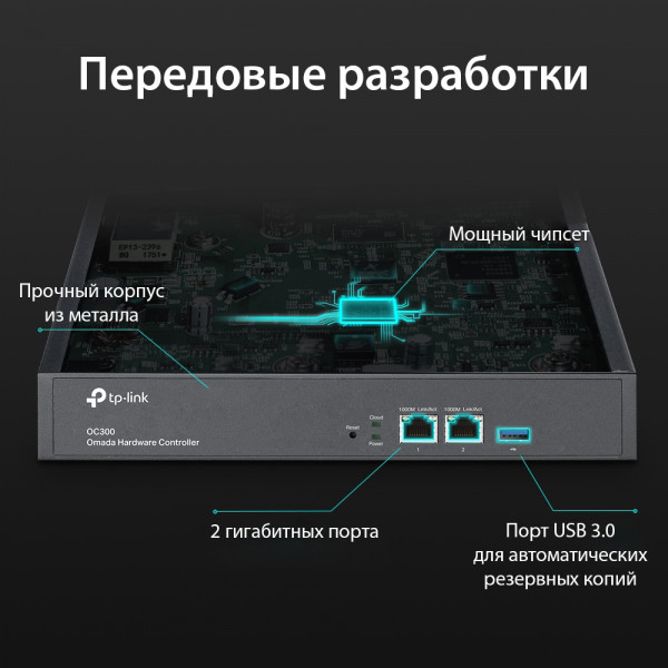 Фото - Коммутатор локальної мережі (Switch) TP-Link OC300