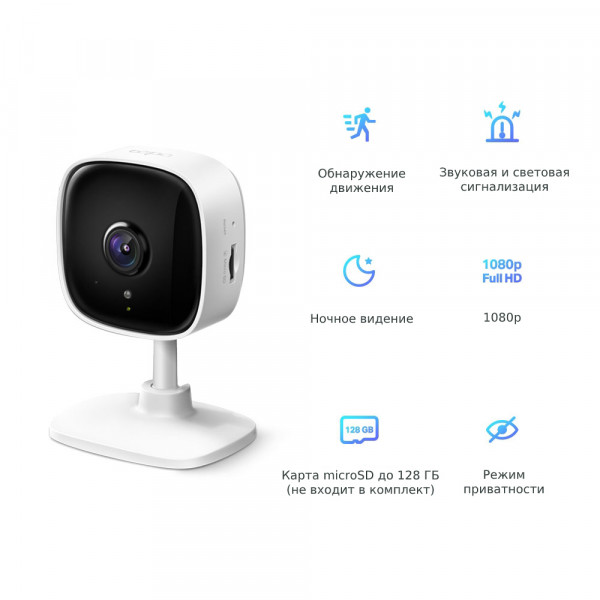 Фото - IP-камера TP-Link Tapo C100