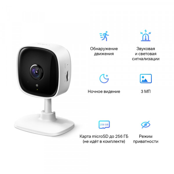 Фото - IP-камера TP-Link Tapo C110