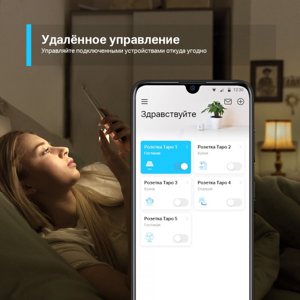 Фото - Умная розетка TP-Link Tapo P100 4 шт.