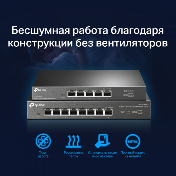 Фото - Коммутатор локальної мережі (Switch) TP-Link TL-SG108-M2