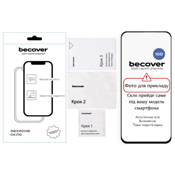 Фото - Захисне скло для смартфону BeCover for Infinix Hot 60 Pro (X6885) 10D Black (714094)