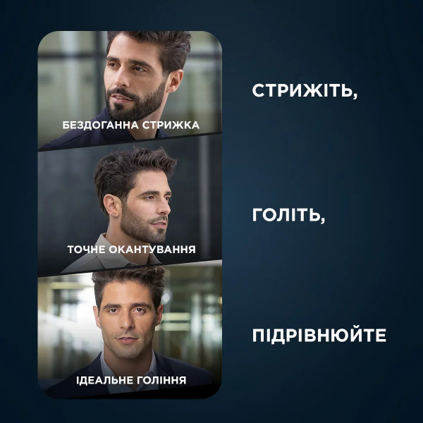 Фото - Уцінка - Тример для вусів і бороди Rowenta TN6204E0
