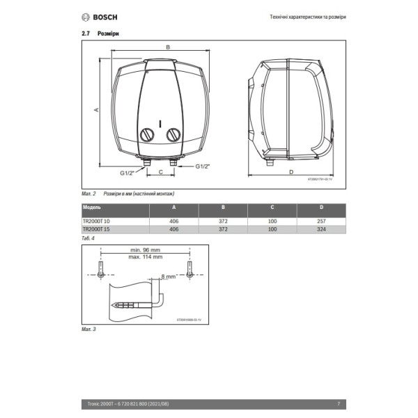 Фото - Водонагреватель Bosch ES 010 Tronic 2000 T Mini (7736504745)