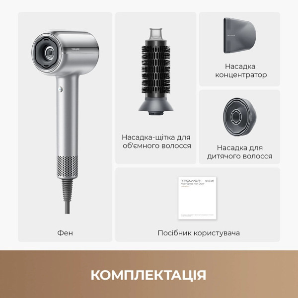 Фото - Фен Mova Shine 20 (AMSH20-SIL)