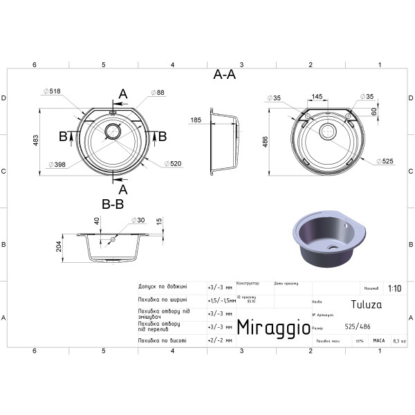 Фото - Мийка кухонна Miraggio TULUZA Gray