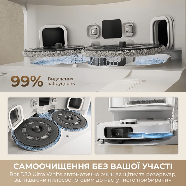 Фото - Робот-пылесос моющий Dreame Bot D30 Ultra White (RTD31TE)