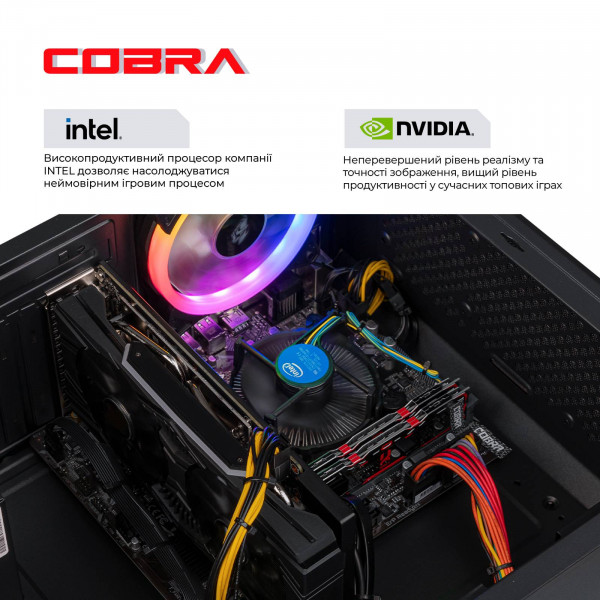 Фото - Системний блок Cobra Advanced (I121F.8.S2.165.F17348)