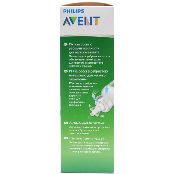 Фото - Бутылочка для кормления Philips Avent 240 мл.1 шт. (SCF971/17)