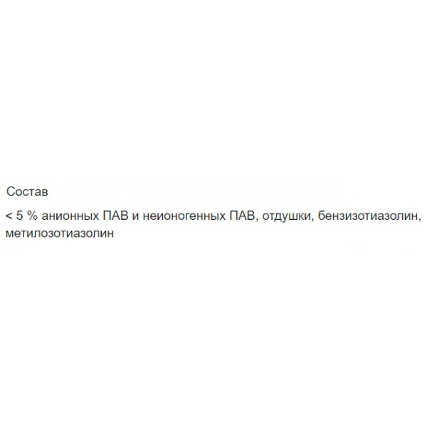 Фото - Засіб по догляду за підлоговими покриттями EMSAL Паркет 1 л