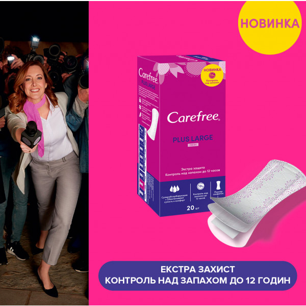 Фото - Прокладки гігієнічні Carefree Plus Large Fresh 20 шт. (3574661487564)