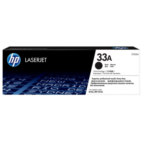 Фото - Картриджі для лазерних принтерів HP LJ 33A Ultra M134 Black (CF233A)