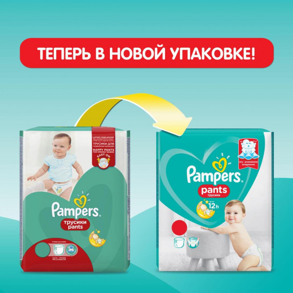 Фото - Одноразовые подгузники-трусики Pampers Pants Размер 3 Midi (6-11 кг), 120 шт. (81666212)