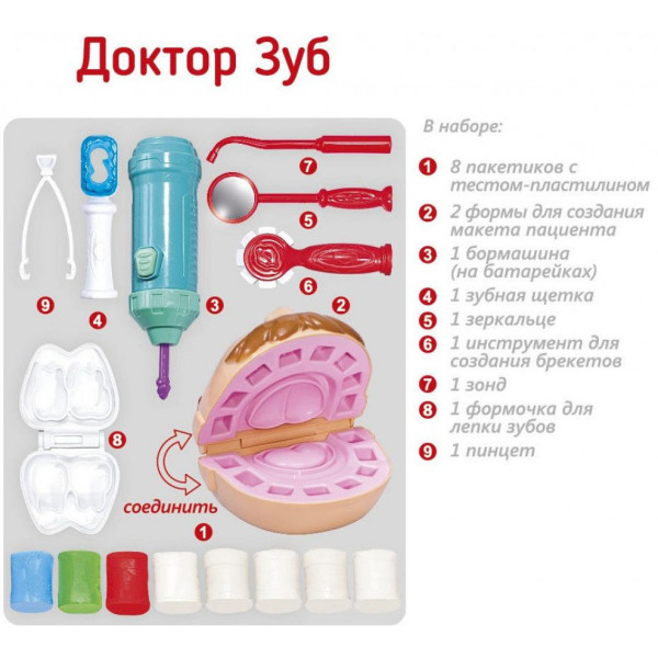 Фото - Лепка из теста Genio Kids Доктор Зуб (TA1041)