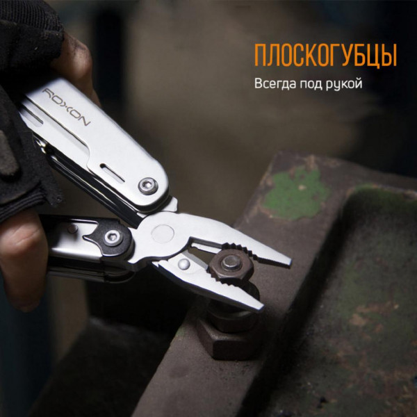 Фото - Мультитул Roxon Storm (S801S)