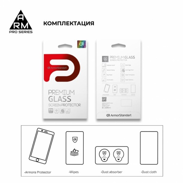 Фото - Захисне скло для смартфону Armorstandart Full Glue for Xiaomi Redmi 9 Black (ARM56264-GFG-BK)