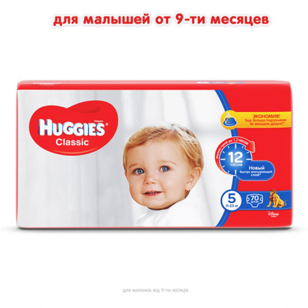Фото - Одноразові підгузки Huggies Classic Розмір 5 (11-25 кг), Giga 70 шт. (5029053547305)