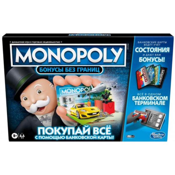 Фото - Настільна гра стратегічна (8+) Hasbro Монополія Бонуси без кордонів рус. Версія (E8978)