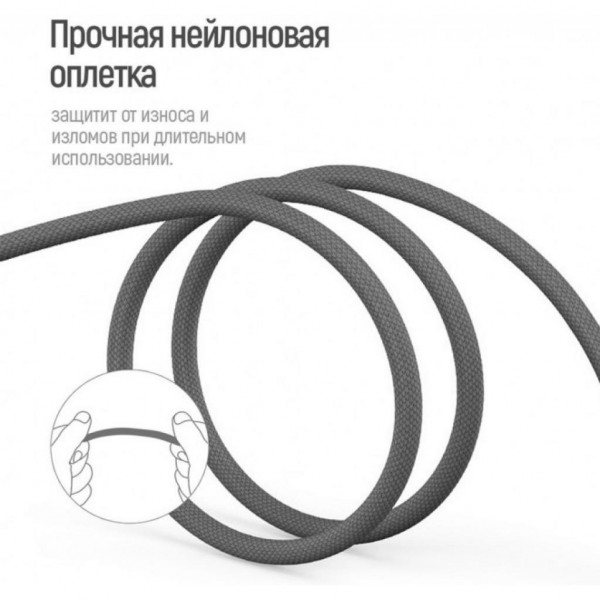 Фото - Кабель Colorway USB 2.0 AM to Lightning + Micro 5P + Type-C 4.0A (20W) (CW-CBU3003-GR)