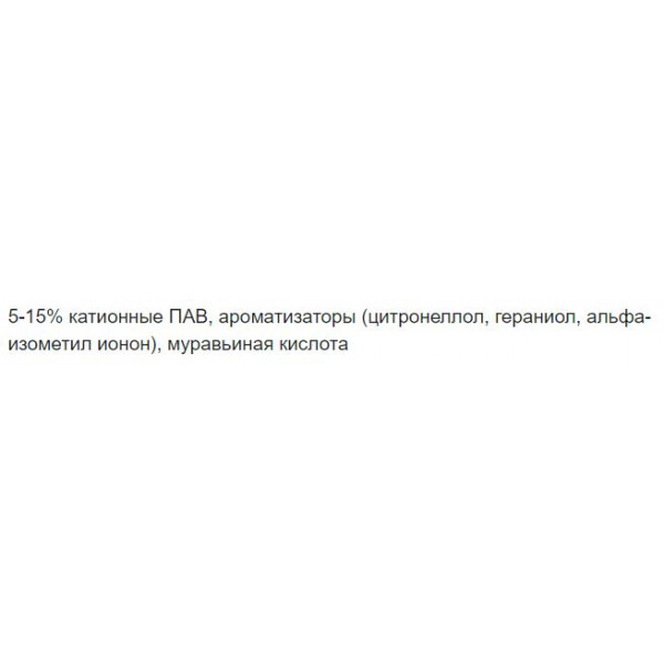 Фото - Ополіскувач для білизни Silan Аромотерапія Чуттєва троянда 2,7л