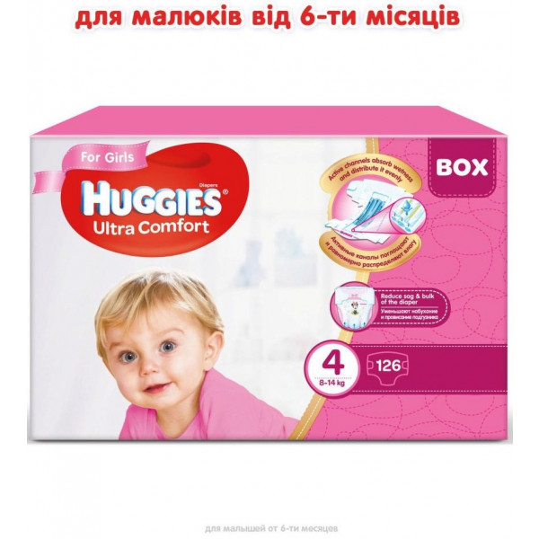 Фото - Одноразовые подгузники Huggies Ultra Comfort Box 4 для девочек (8-14 кг) 126 шт. (5029053546896)
