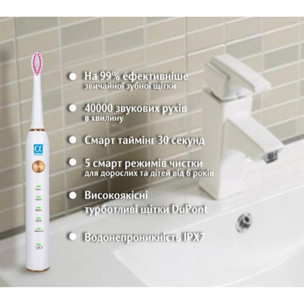 Фото - Зубна щітка електрична AHealth Smart Sonic Smile 1 white (AHsss1w)