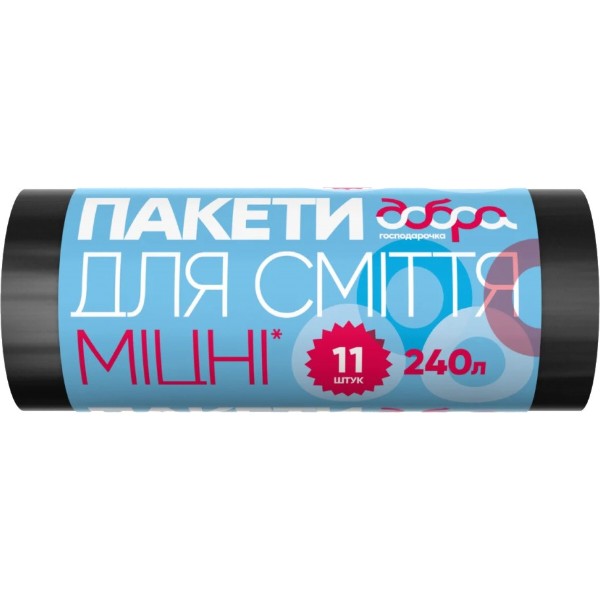 Фото - Пакет для сміття Добра господарочка Супер міцні Чорні 240 л 11 шт. (4820086521826)