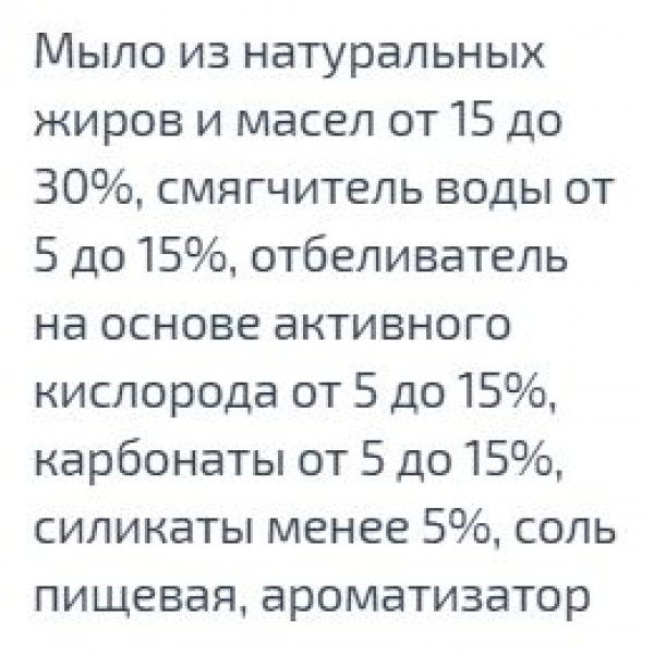 Фото - Стиральный порошок Пупсік 400 г (4820049380101)