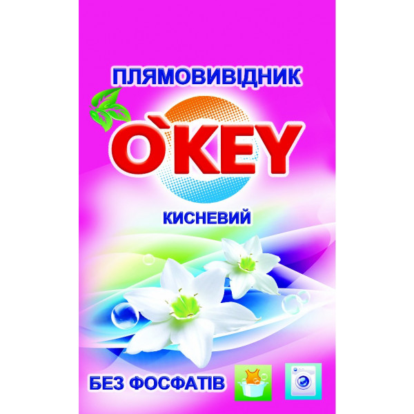 Фото - Засіб для видалення плям O'key з ензимами 200 г (4820049381351)