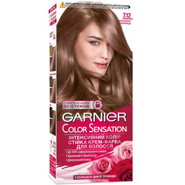 Фото - Краска для волос Garnier Color Sens 7.12 жемчужная тайна