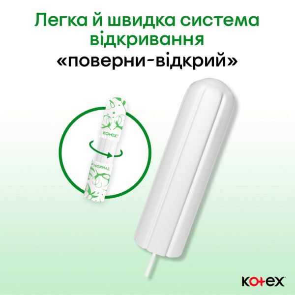 Фото - Тампони гігієнічні Kotex Natural Super 16шт