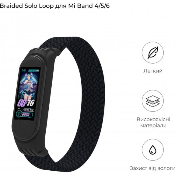 Фото - Ремінець для фітнес-браслету Armorstandart Braided Solo Loop for Xiaomi Mi Band 4/5/6 Black size S (ARM59177)