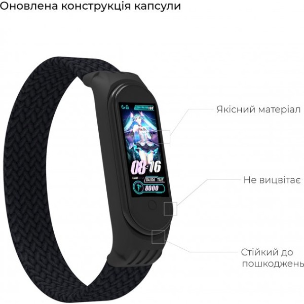 Фото - Ремінець для фітнес-браслету Armorstandart Braided Solo Loop for Xiaomi Mi Band 4/5/6 Black size S (ARM59177)
